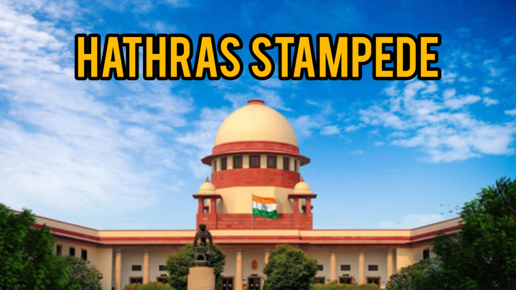 Hathras stampede- SC dismissed the petition urging to form an expert committee for inquiry